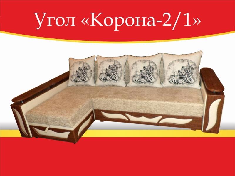 угловой диван корона-2/1 в Набережных Челнах