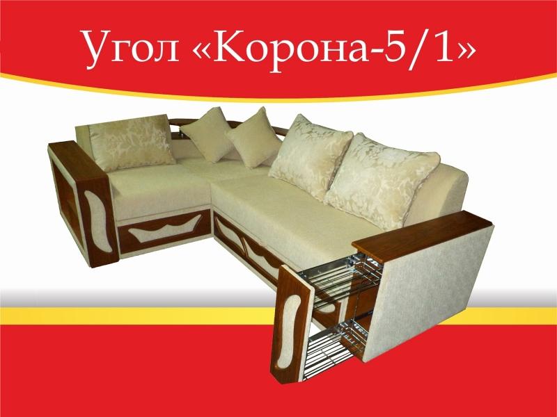 угловой диван корона-5/1 в Набережных Челнах