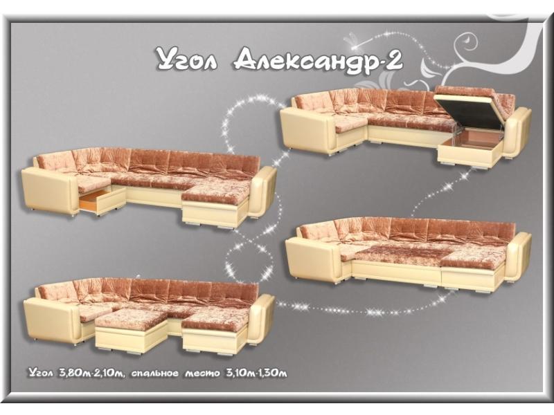 мягкий тканевый диван александр-2 в Набережных Челнах