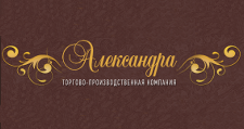 Александра