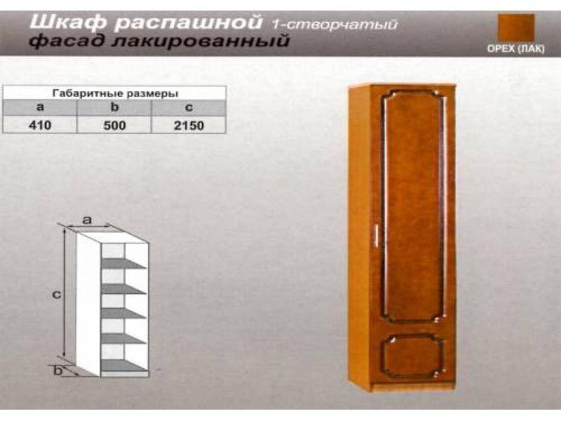 шкаф распашной одностворчатый в Набережных Челнах