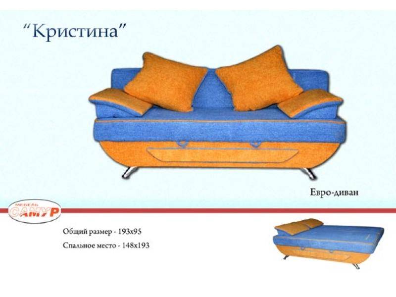 диван прямой кристина в Набережных Челнах