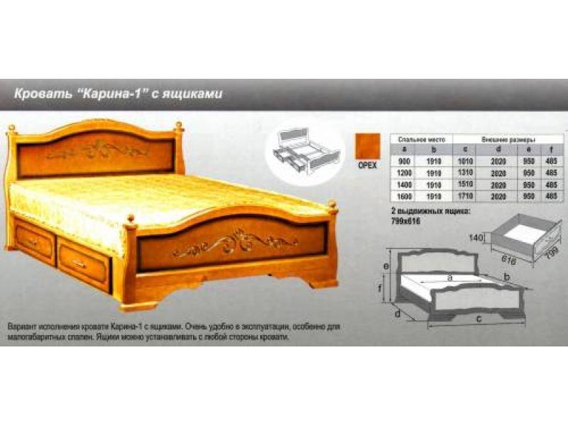 кровать карина 1 в Набережных Челнах