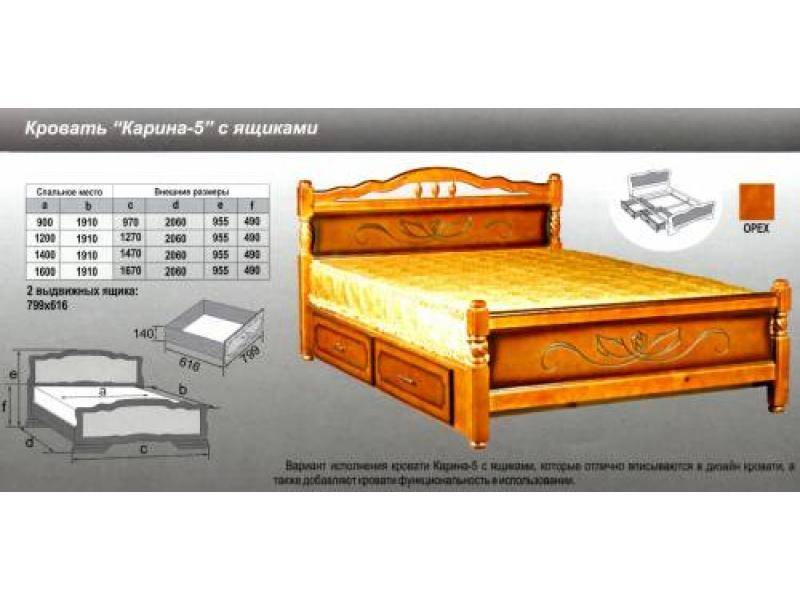 кровать карина 5 в Набережных Челнах