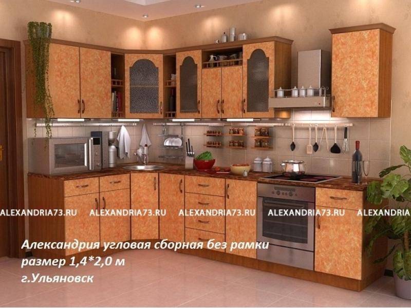 кухня угловая александрия в Набережных Челнах