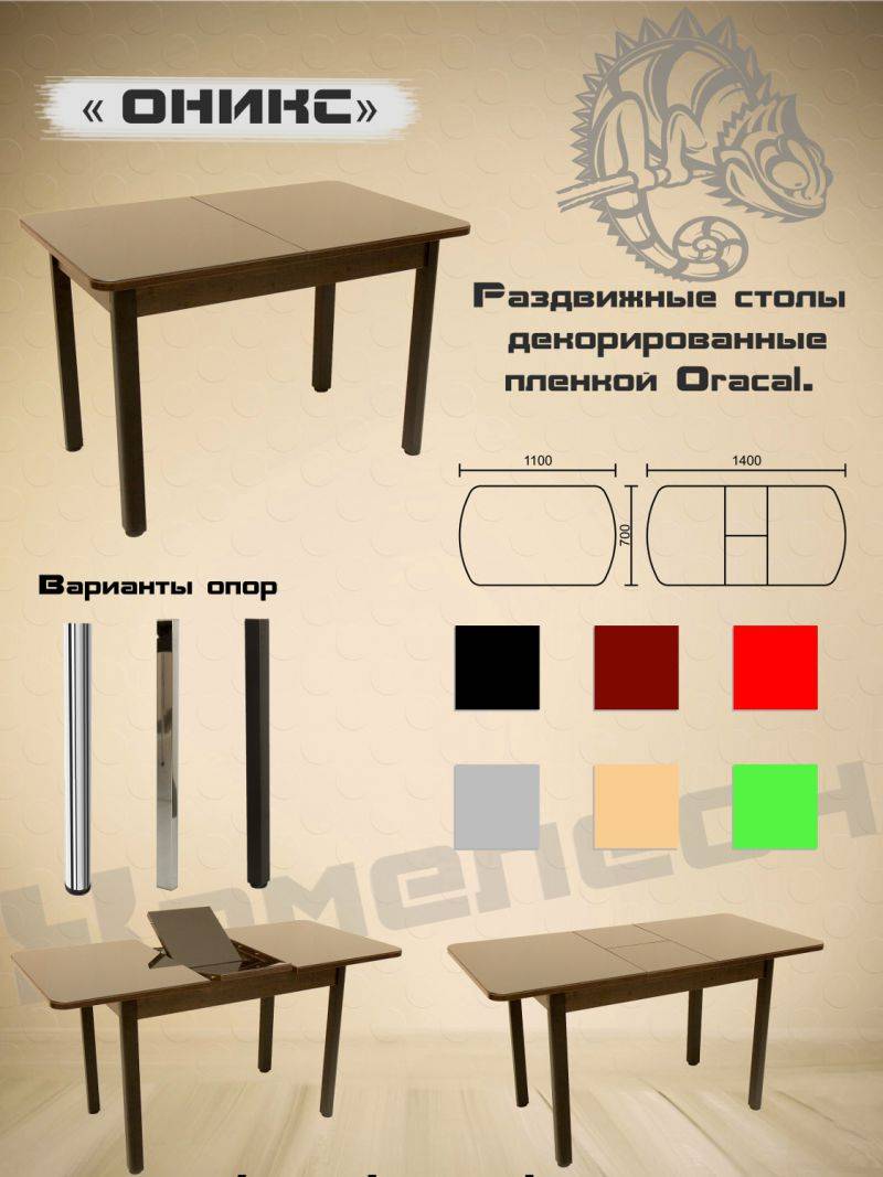 стол с декоративной пленкой oracal оникс в Набережных Челнах