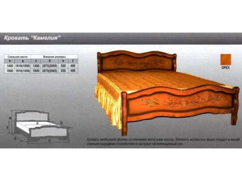 кровать камелия в Набережных Челнах