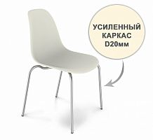 стул dsr усиленный каркас s30 (eames style) в Набережных Челнах