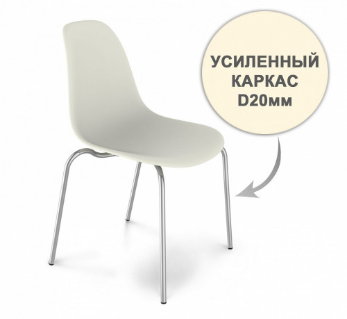 стул dsr усиленный каркас s30 (eames style) в Набережных Челнах