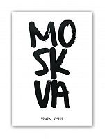 постер moskva а4 в Набережных Челнах