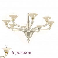 люстра 1542/6 k blav.av от sylcom кремовая в Набережных Челнах