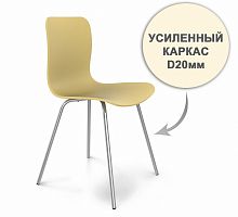 стул dsr усиленный каркас s33 (eames style) в Набережных Челнах