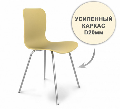 стул dsr усиленный каркас s33 (eames style) в Набережных Челнах