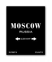 постер moscow а3 (черный) в Набережных Челнах